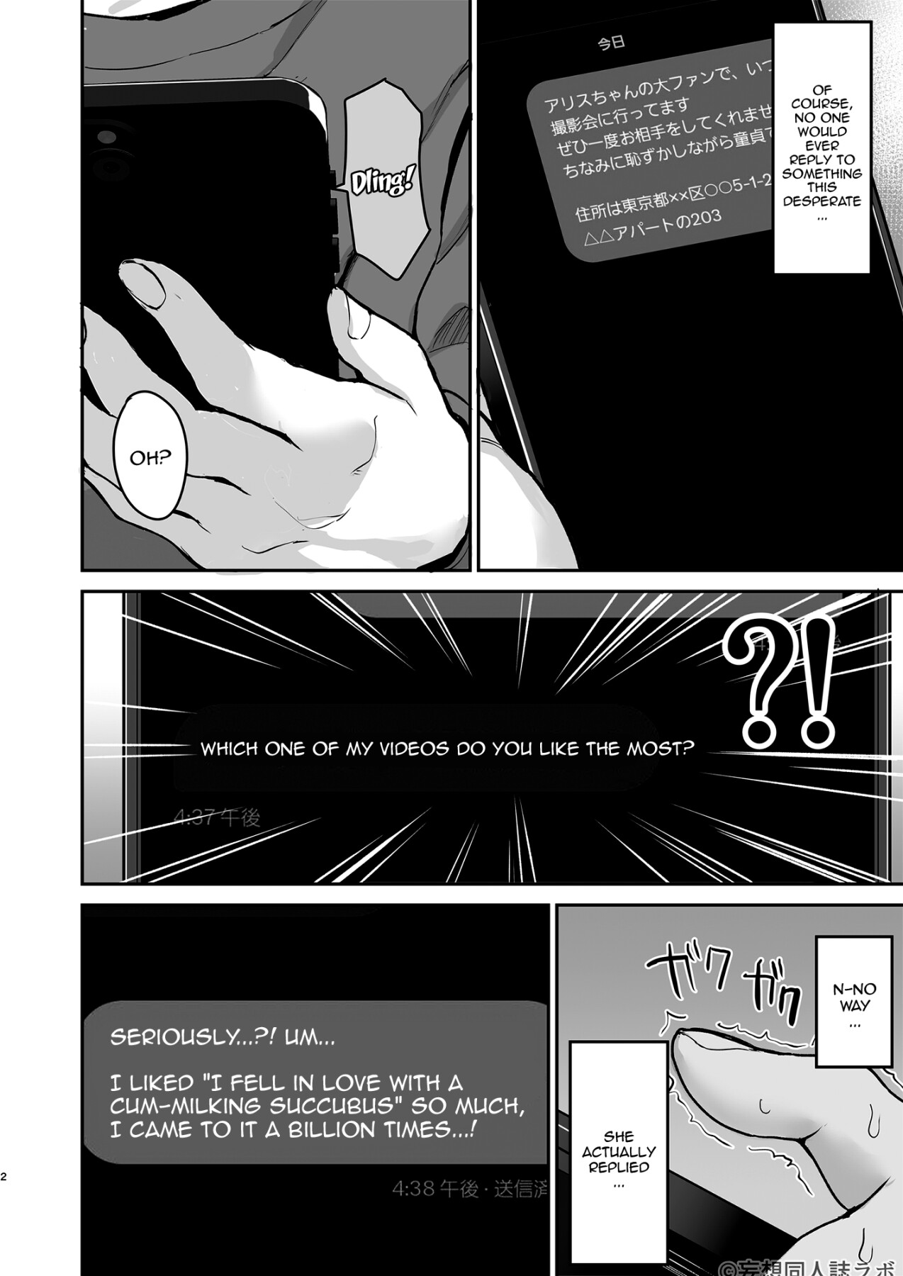 Hentai Manga Comic-How Succubus Nanase Alise Suddenly Showed Up At My House And Drawined Me Of All My Semen-Read-2